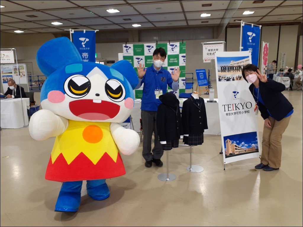 あんふぁん・ぎゅってフェス2022
